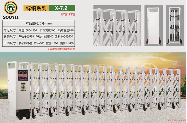 電動平移門的特點有哪些呢？